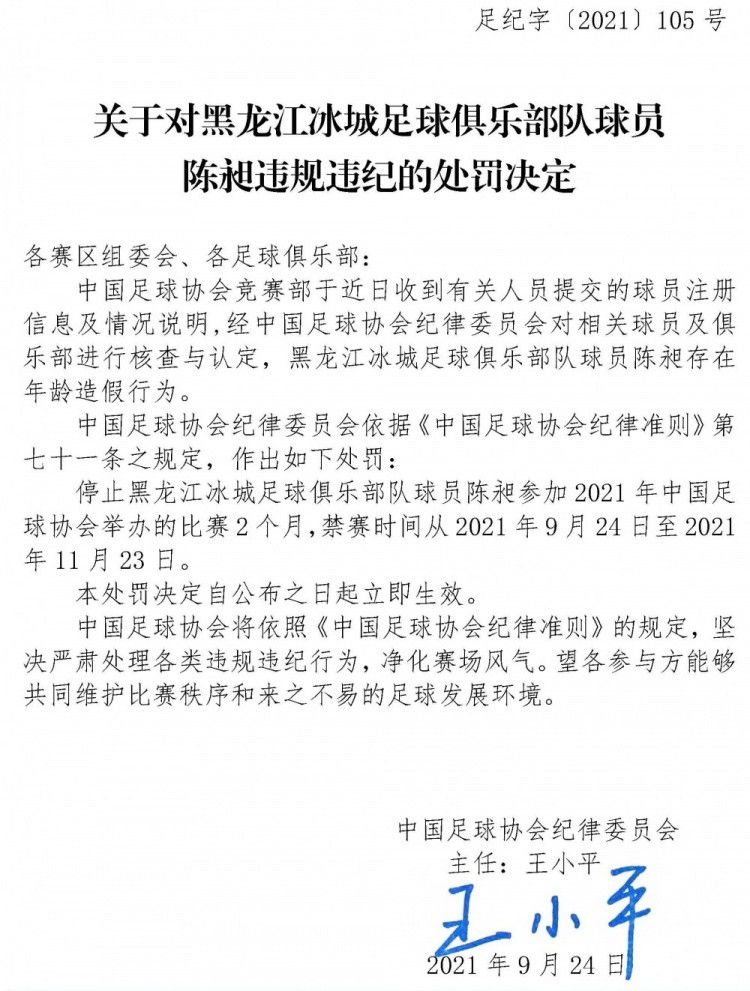 拜仁旧将巴德施图贝尔在接受天空体育的采访时表示，球队在后防线缺乏领袖人物。